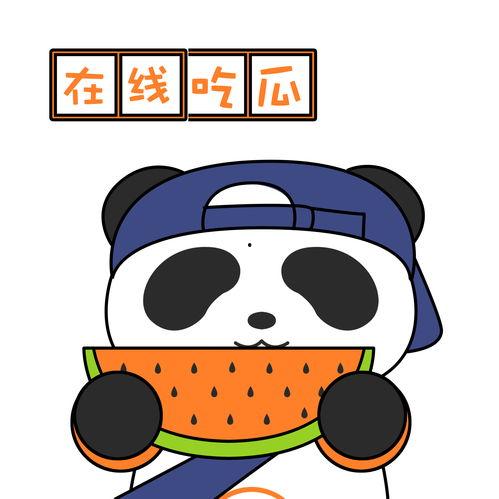 娱乐吃瓜熊猫,娱乐界新宠儿